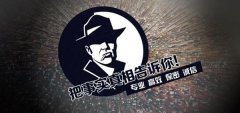 象山区私家调查公司的几大原则